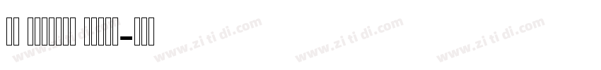 AL Mohanad Black字体转换